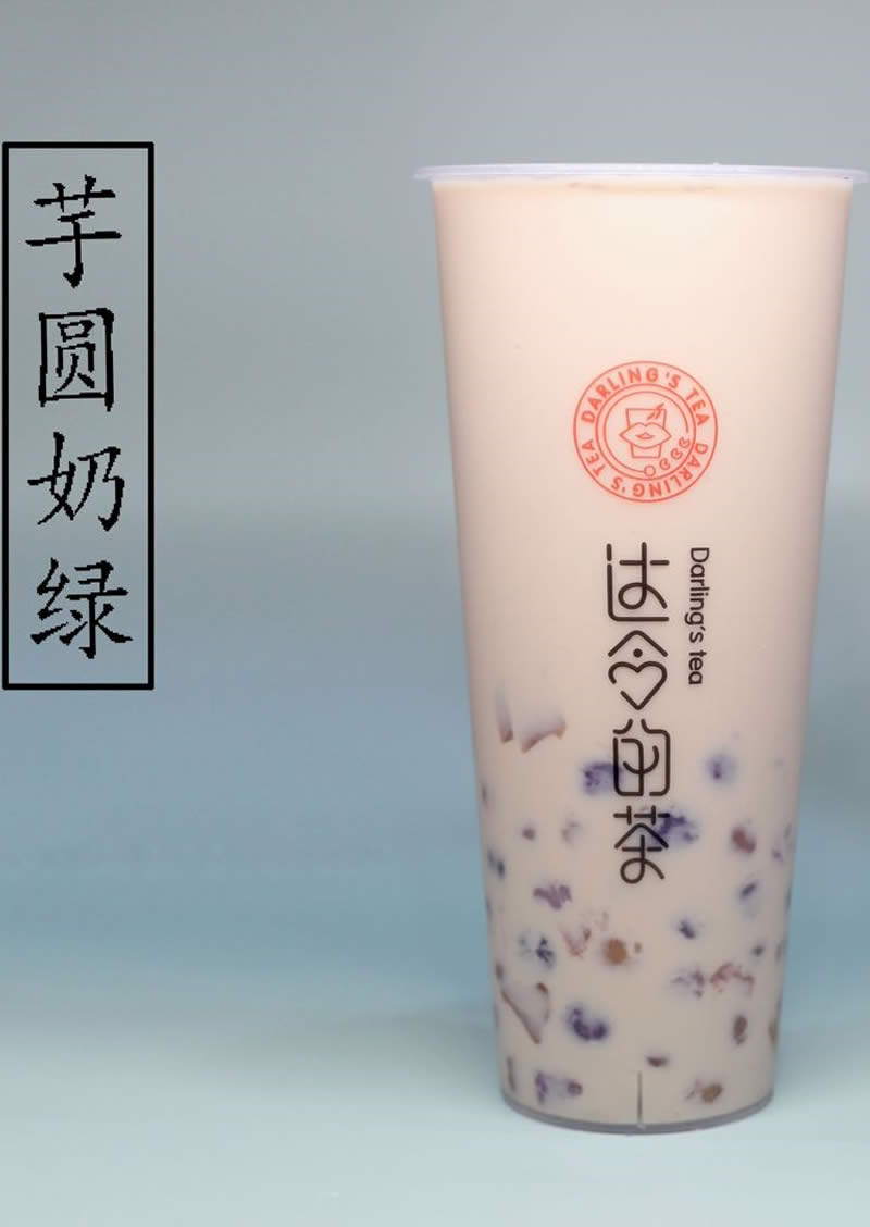 芋圆奶绿
