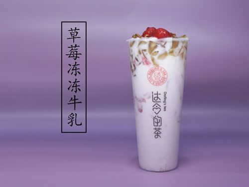 5草莓冻冻牛乳.jpg