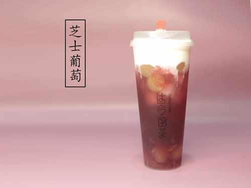 7芝士葡萄.jpg