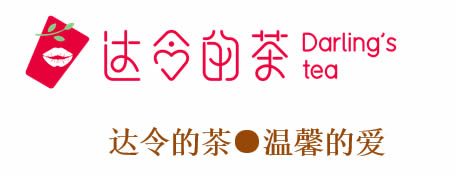 达令的茶2022年该向何处走？才能紧跟市场